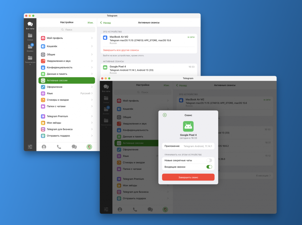 Telegram