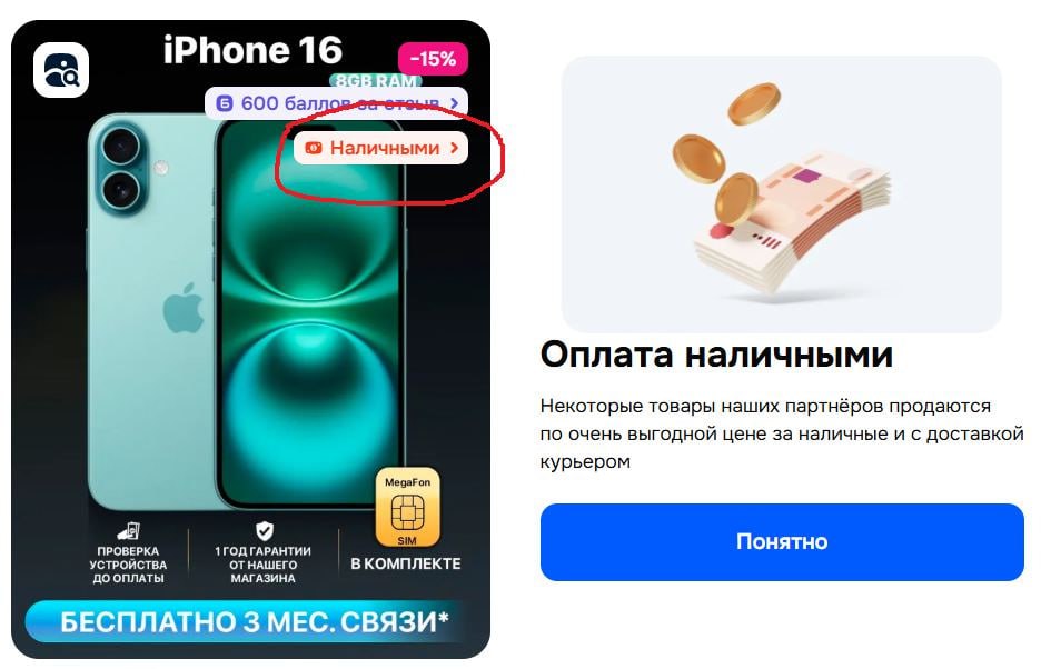 Алексеев Эппл2