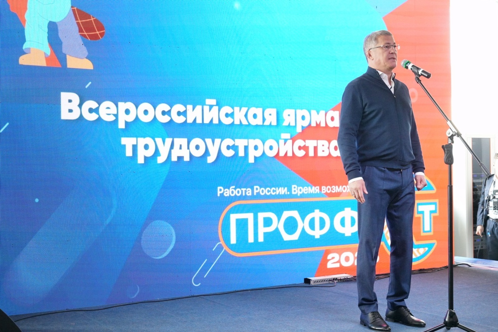 Удачный проект уфа