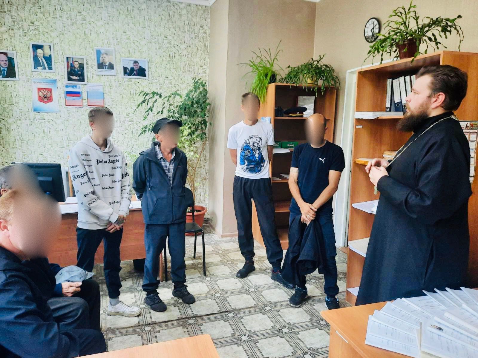 Картинка уголовно исполнительная инспекция