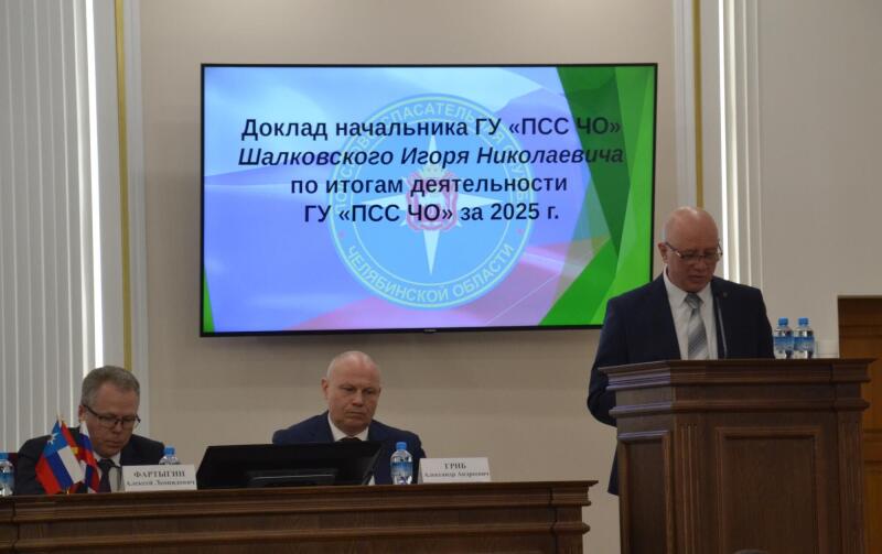 Задачи и перспективы: итоговый форум чрезвычайного ведомства Южного Урала