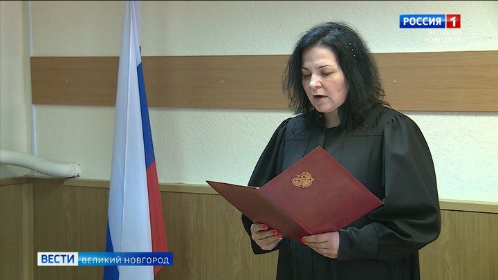 В Новгородском районном суде огласили приговор бывшему начальнику областного управления ГИБДД Владимиру Лонскому