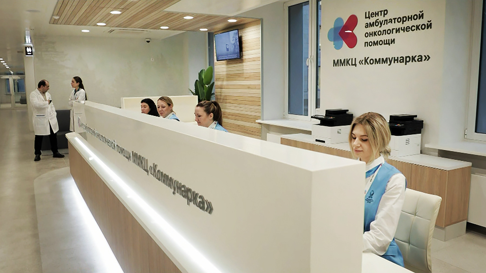 центр амбулаторной онкологической помощи москва азовская. центр амбулаторной онкологической помощи москва азовская. онкологический центр азовская 22. онкологический центр в москве. коммунарка на азовской центр амбулаторной.