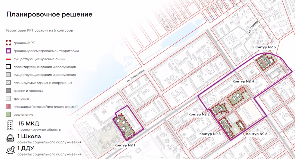 городская застройка. крт какие дома. застройка тверская генкиной ашхабадская. развитие территорий. на публичных картах отображаются.