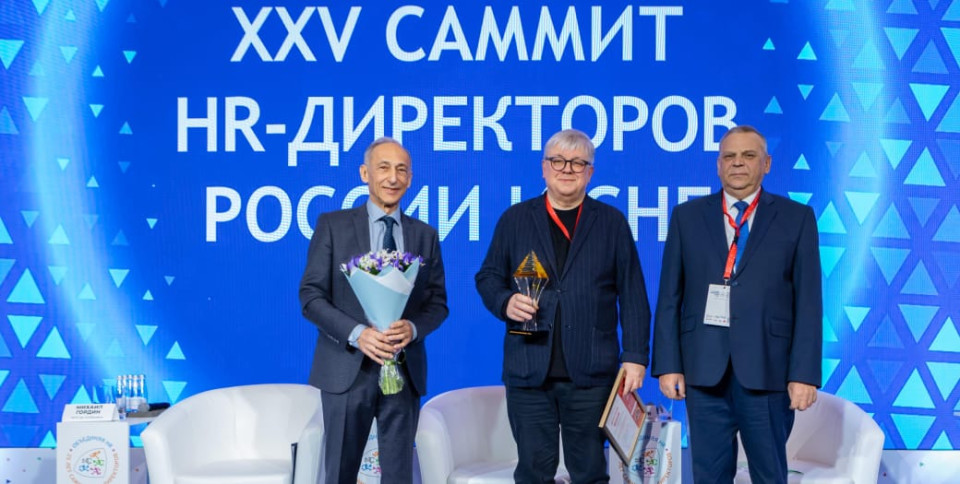 Ирина Винер выступит как особый гость XXVI Саммита HR-Директоров