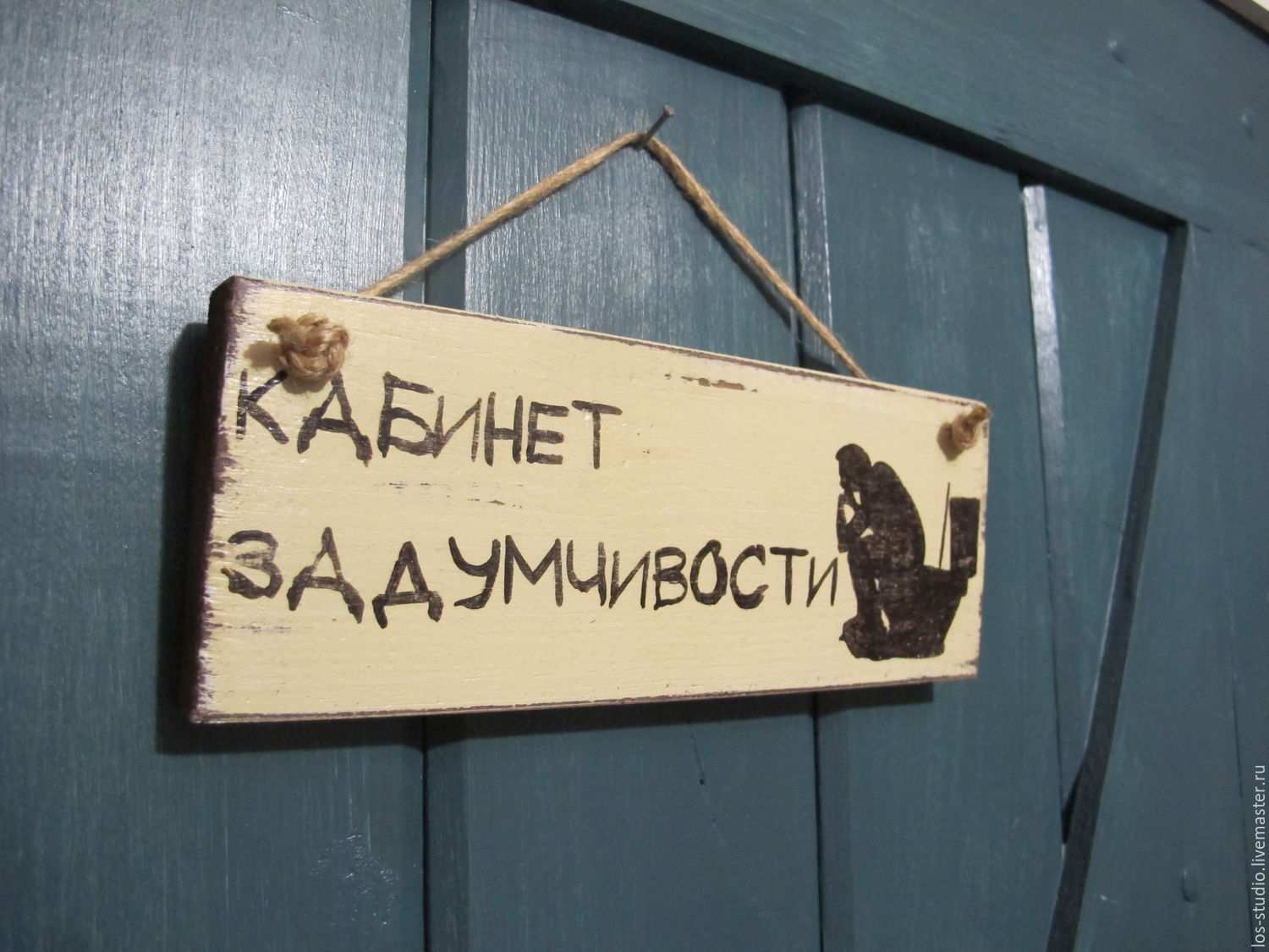 В поездах РЖД исчезнут гравитационные туалеты | Русская весна