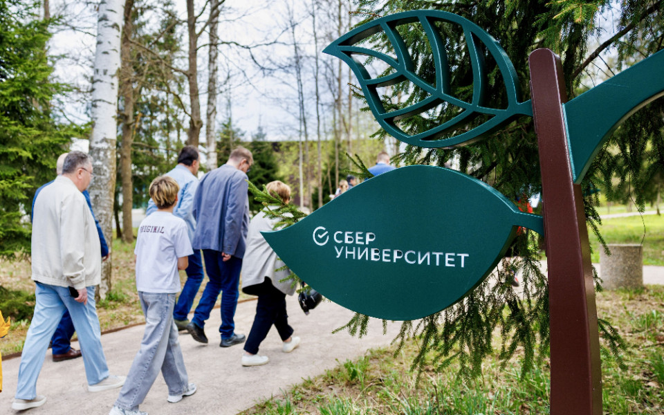 СберУниверситет расширяет сотрудничество с научным сообществом