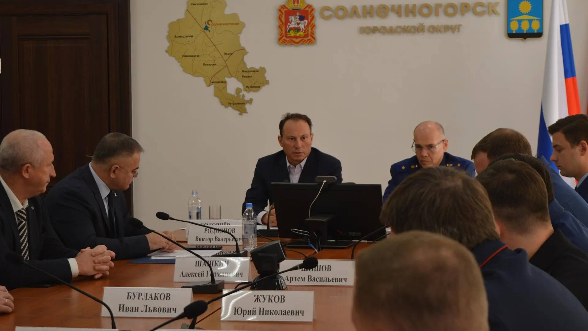 Малый бизнес подмосковья. Торгово промышленная палата пмр. Главы ленинского района махачкалы. Рабочая группа. Здание тпп пмр.