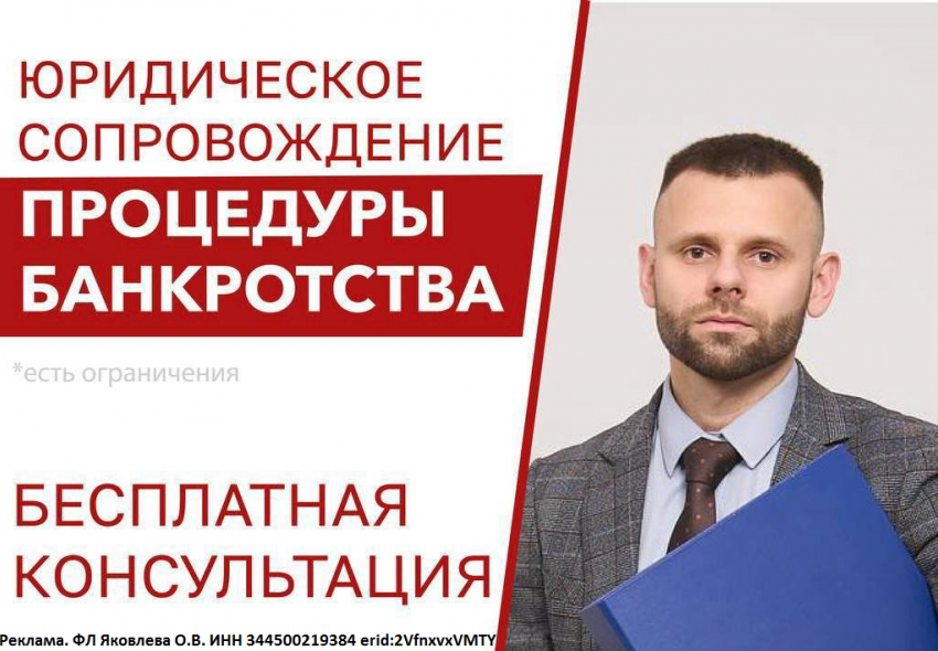 Не справляетесь с платежами? Решение есть!