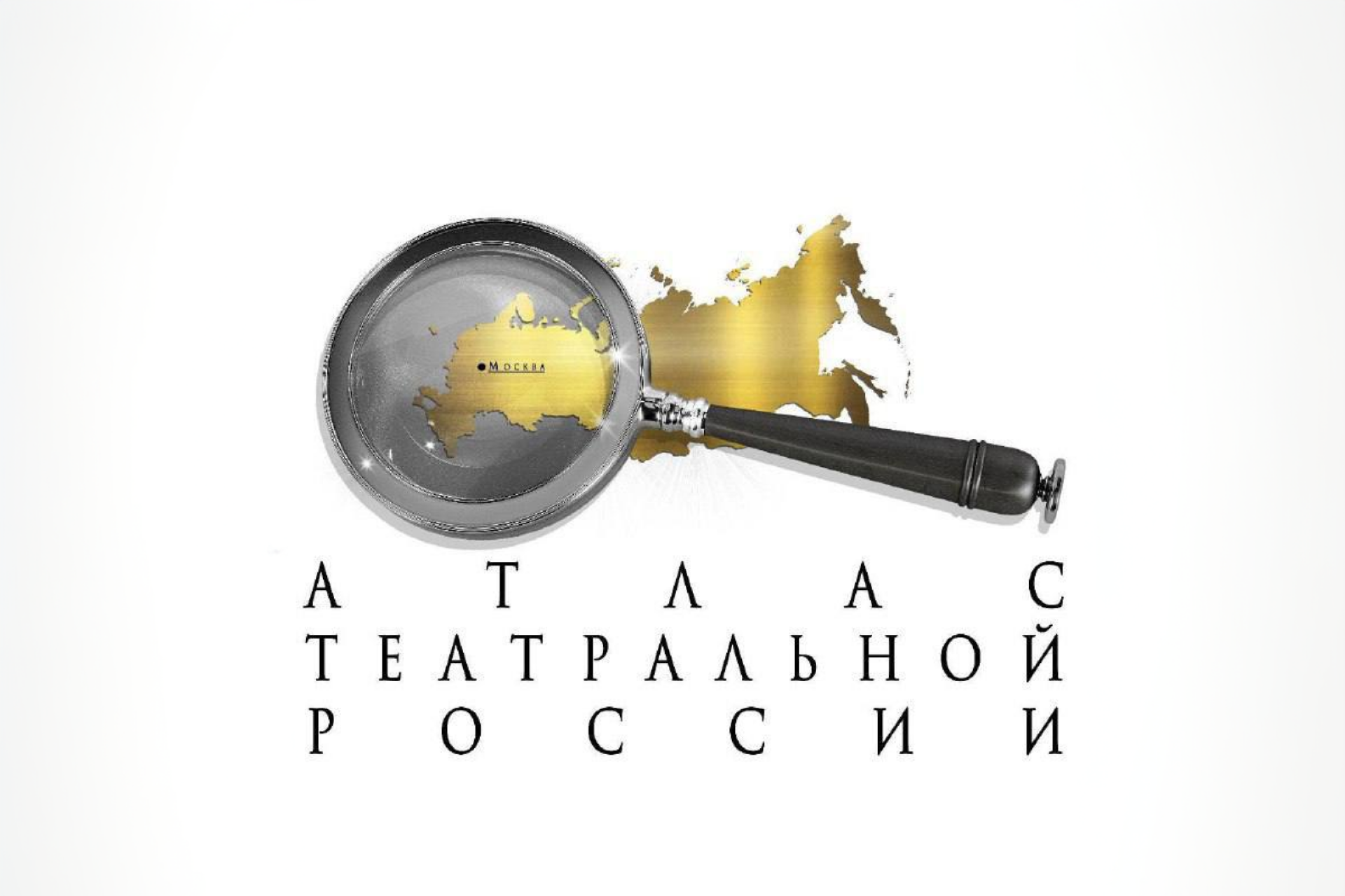Спектакли из Ярославской области покажут на фестивале «Атлас театральной России» в Москве