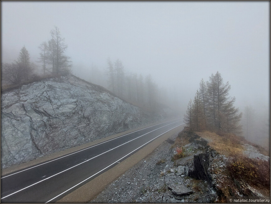 «Осенние краски Уймонской долины». Дорога, база и первые эмоции