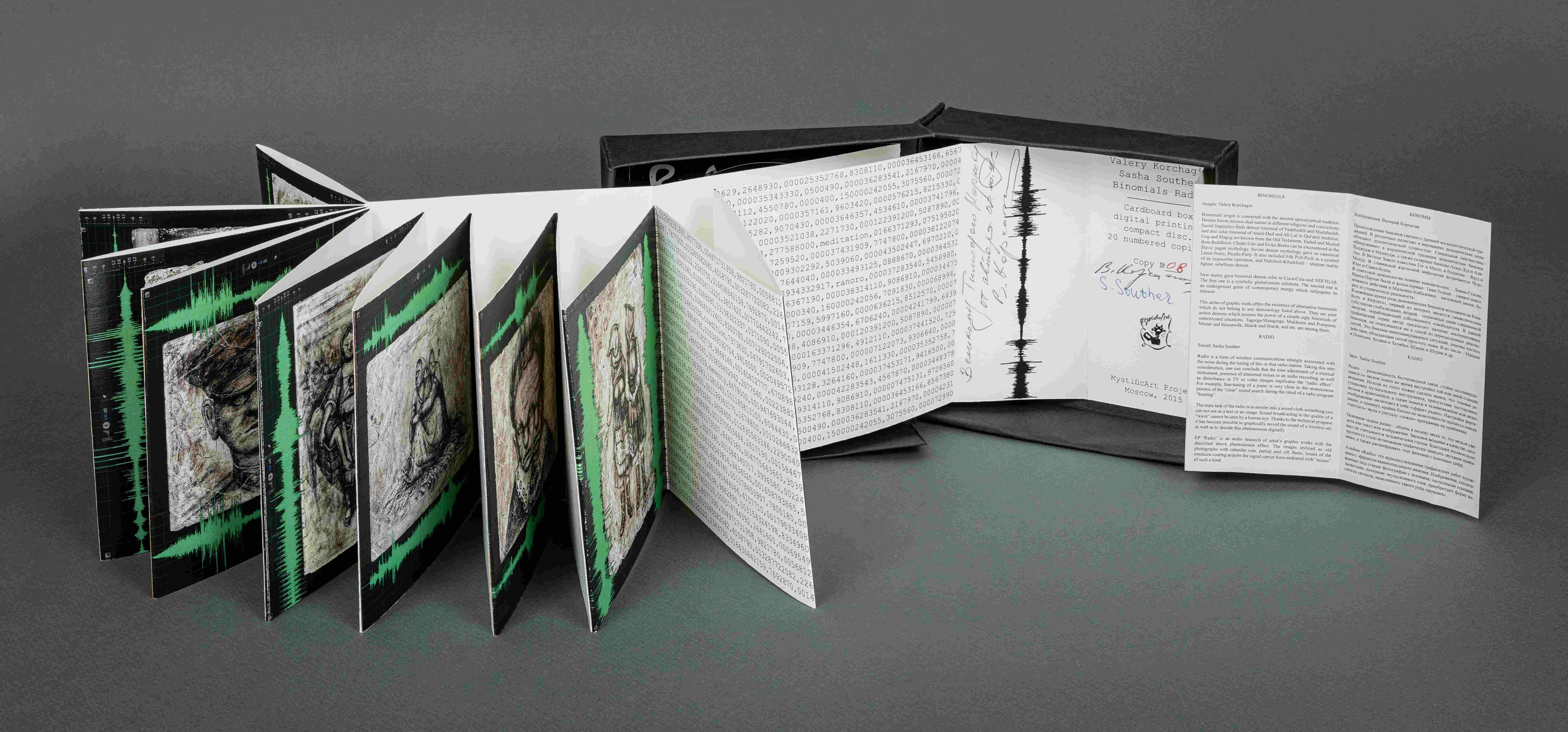 Книгу-утюг, книгу-сковороду и книгу-Вавилонскую башню можно увидеть в Библиотеке книжной графики3