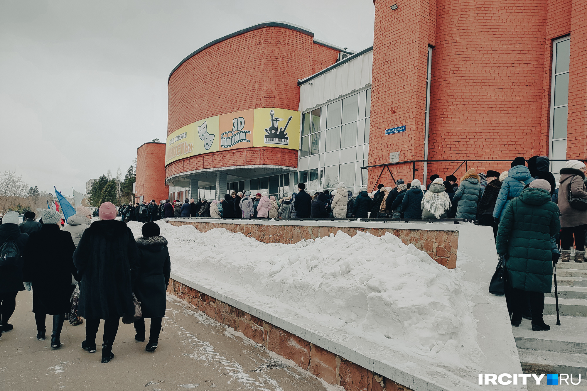 1 марта проститься с главой города пришли тысячи жителей Саянска