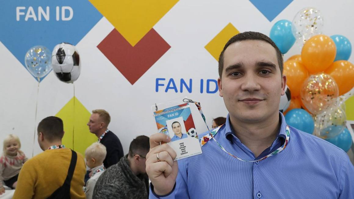 Fan id картинки