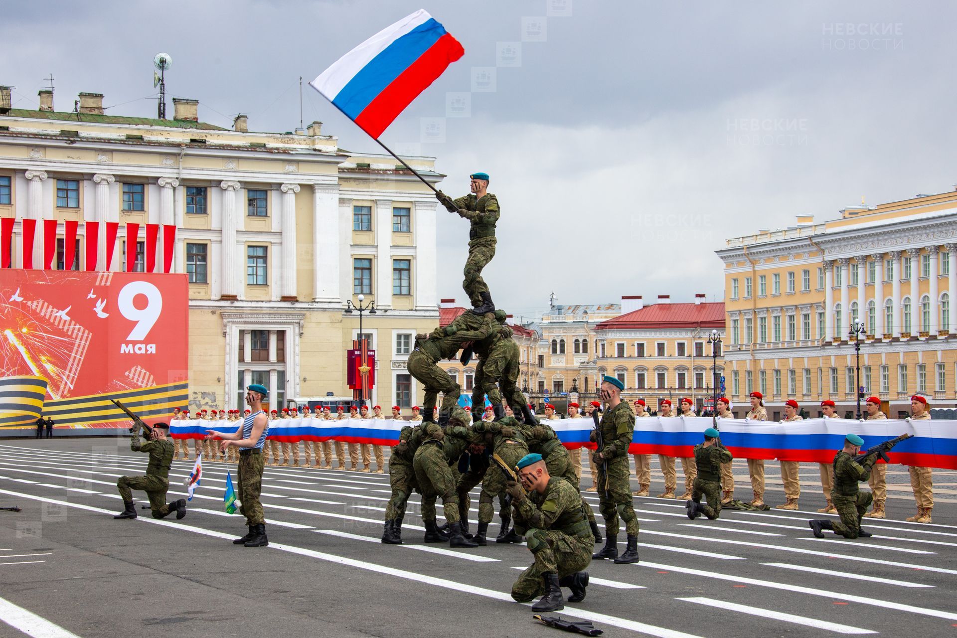 План мероприятий в питере на 9 мая