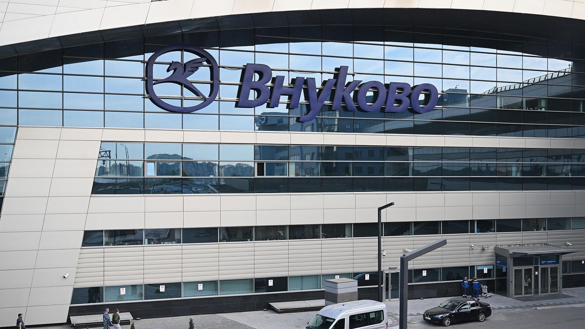 Во 