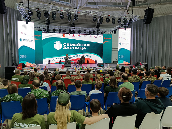 Семья Скороходовых представит Волгоградскую область в финале всероссийской игры «Семейная зарница»
