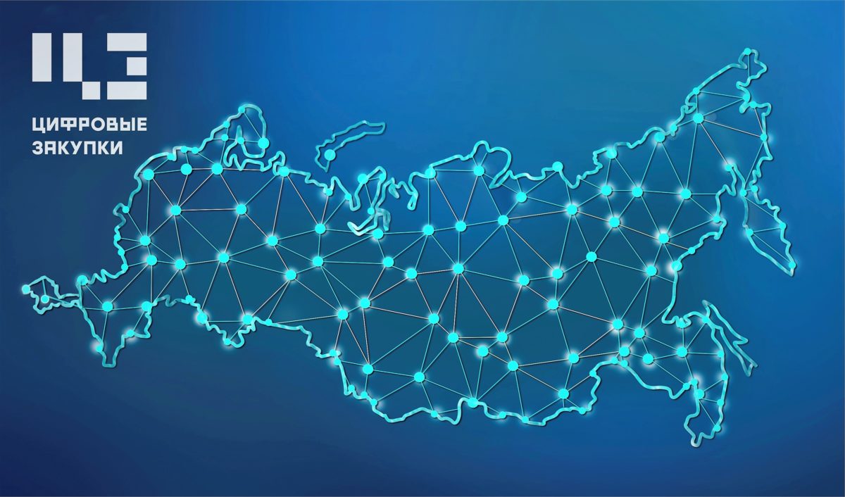 Еис картинки для презентации