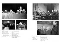 Вышел в свет сборник «Документы открытых судебных процессов над нацистскими прес