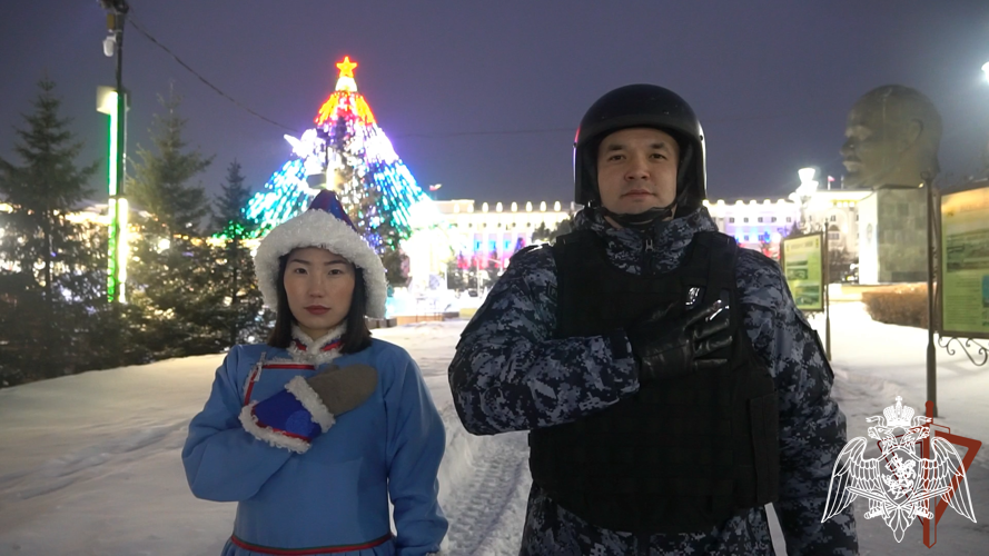 Сотрудники вневедомственной охраны Росгвардии провели флешмоб, посвященный Году единства народов России