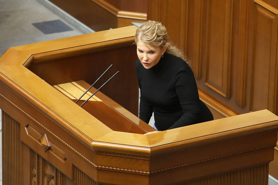 17 февраля 2021 года. Глава фракции «Батькивщина», депутат Юлия Тимошенко выступает с трибуны во время очередного заседания Верховной рады в Киеве