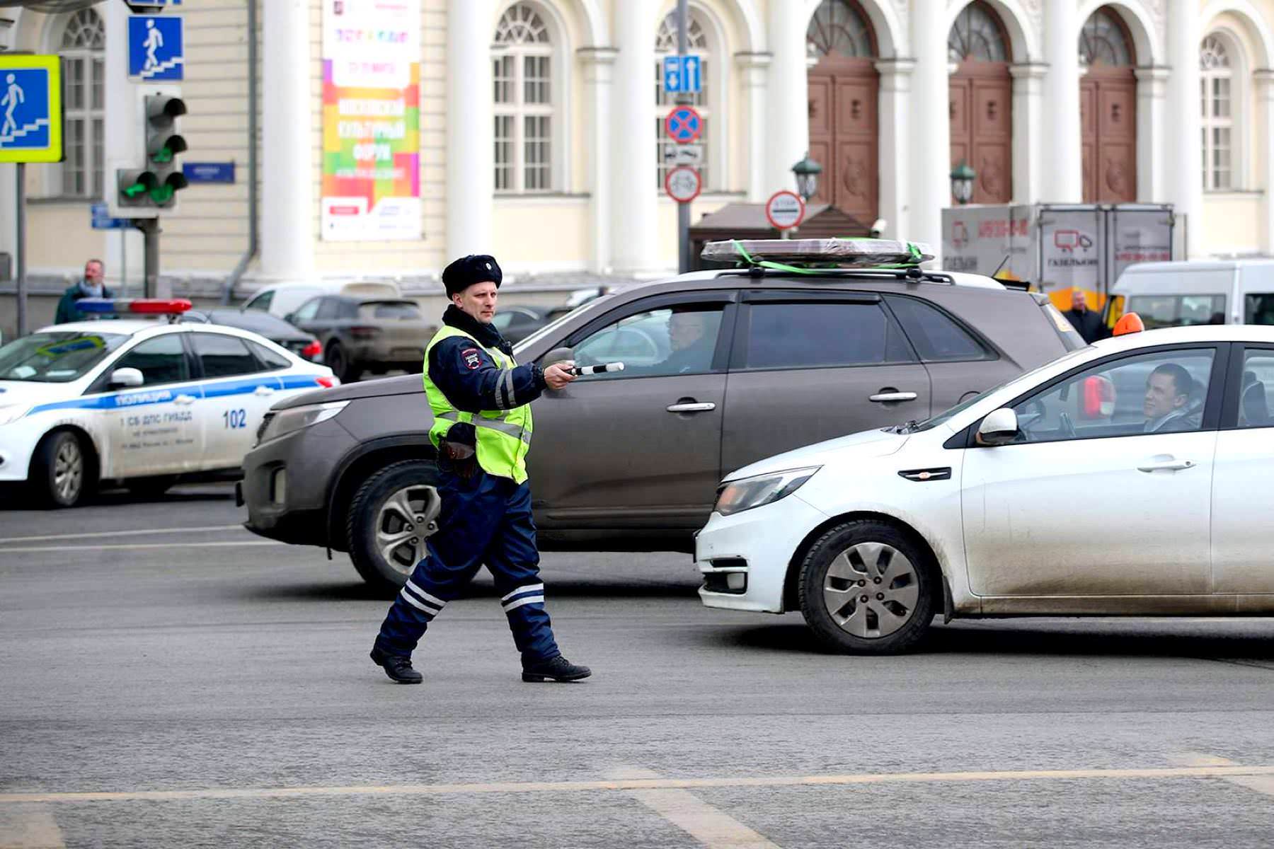 Гибдд приезд