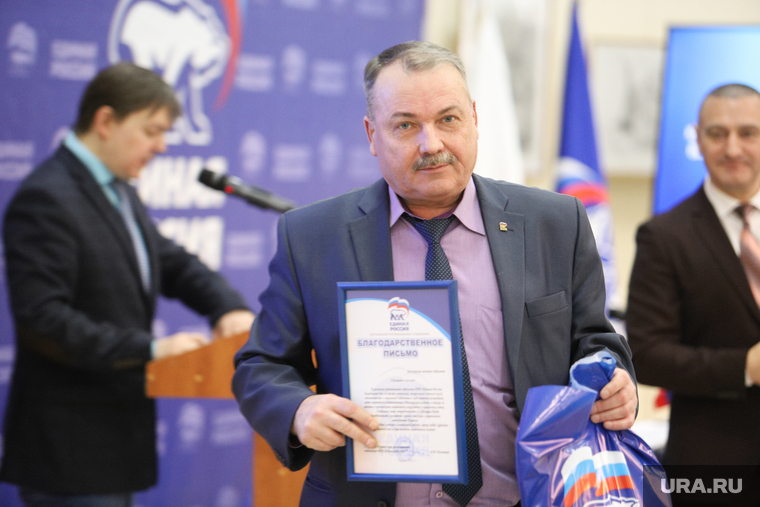 Заседание ЕР. Курган , завьялов александр