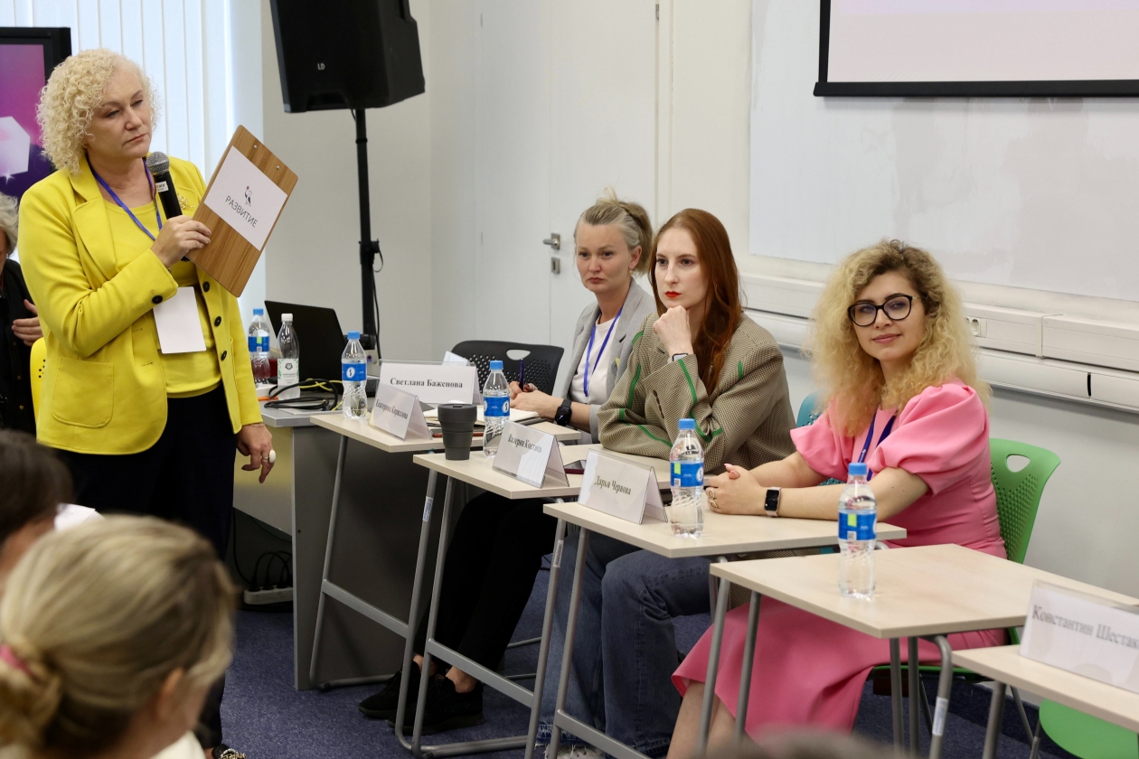 Светлана Баженова — модератор дискуссии