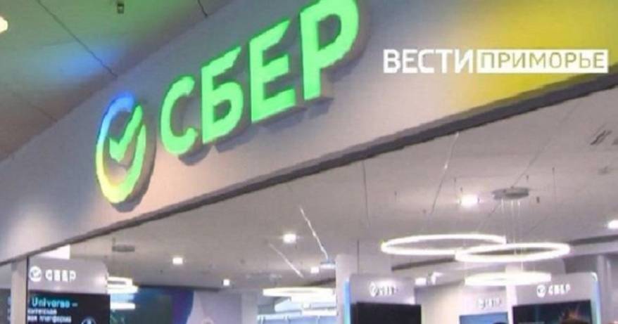 Сбер открыл регистрацию на Зелёный Марафон — 2024 в городах России