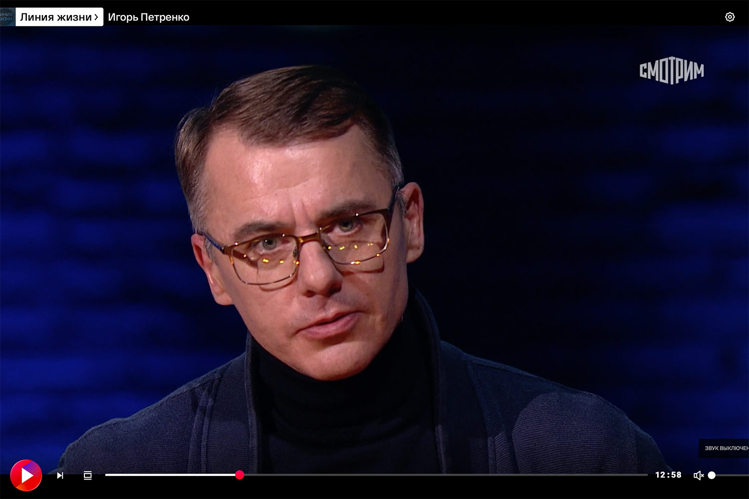 Игорь петренко торс