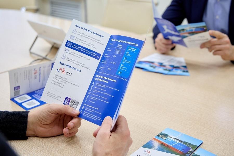 фото: КРДВ | ВТБ: предприниматели увеличили масштаб инвестпроектов в Арктике и на Дальнем Востоке
