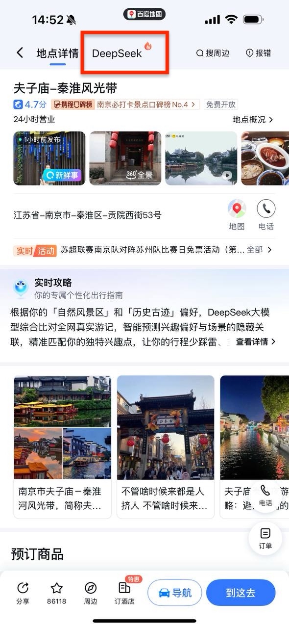 Почему в Китае даже бабушки не боятся искусственного интеллекта