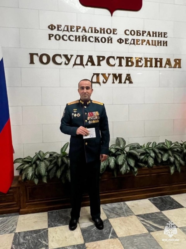 Сотрудник МЧС России Егибек Егибеков отмечен благодарностью Комитета Госдумы по защите семьи, вопросам отцовства, материнства и детства