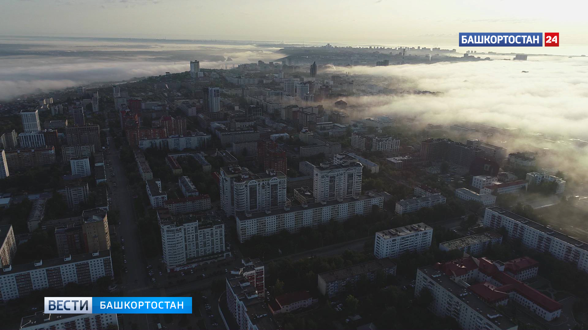 Уфимцам напомнили о перекрытии дорог в центре города в связи с празднованием 100-летия УМПО