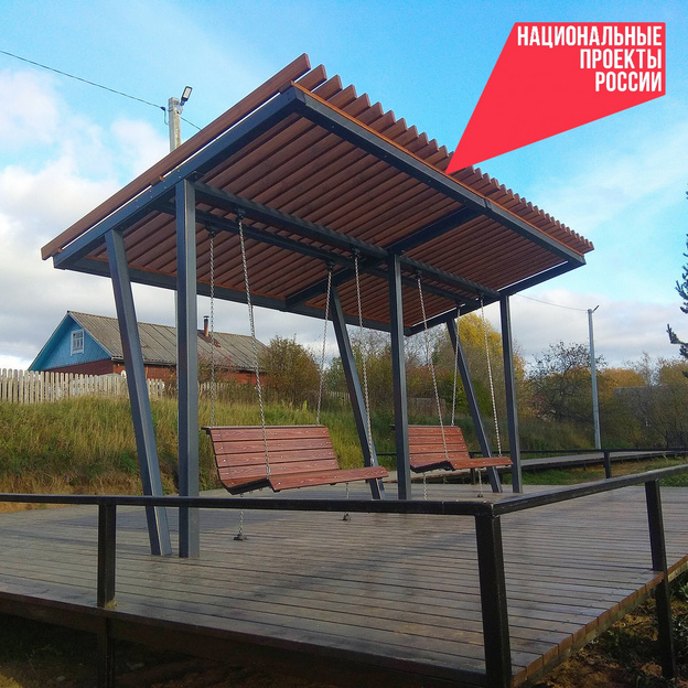 Лузу благоустроили за 4 млн рублей