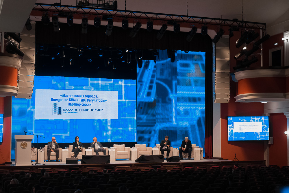 форумы 2026 дальний восток