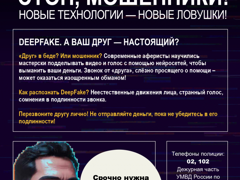 JPG Файл