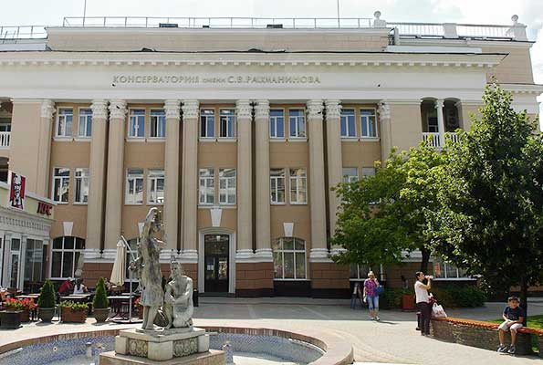Союз музыки и времени. Ростовская консерватория в 2025 году