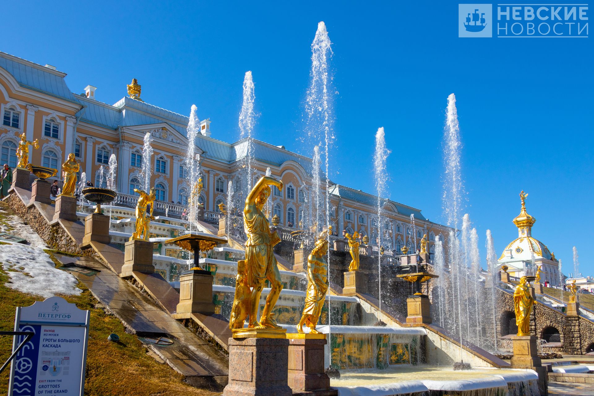 нижнего парка с фонтанами в петергофе