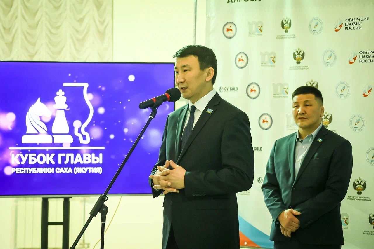 российские шахматисты. федерация шахмат россии. кубок главы якутии по шахматам. шахматисты россии. кубок по шахматам в якутске.