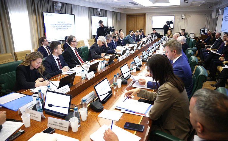 Круглый стол Комитета СФ по международным делам совместно с Комитетом СФ по конституционному законодательству и государственному строительству «Юрисдикция международных судебных и арбитражных органов в отношении Российской Федерации»