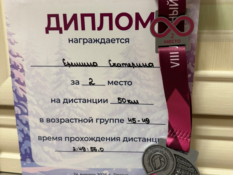 JPG Файл