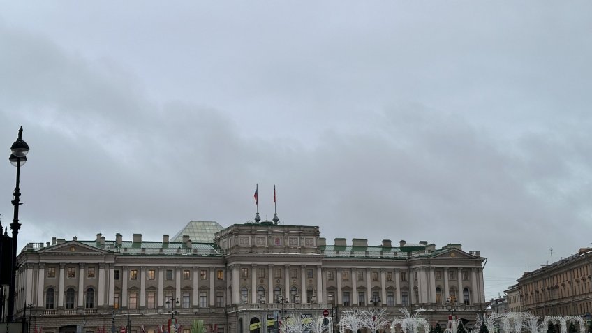 Закс 