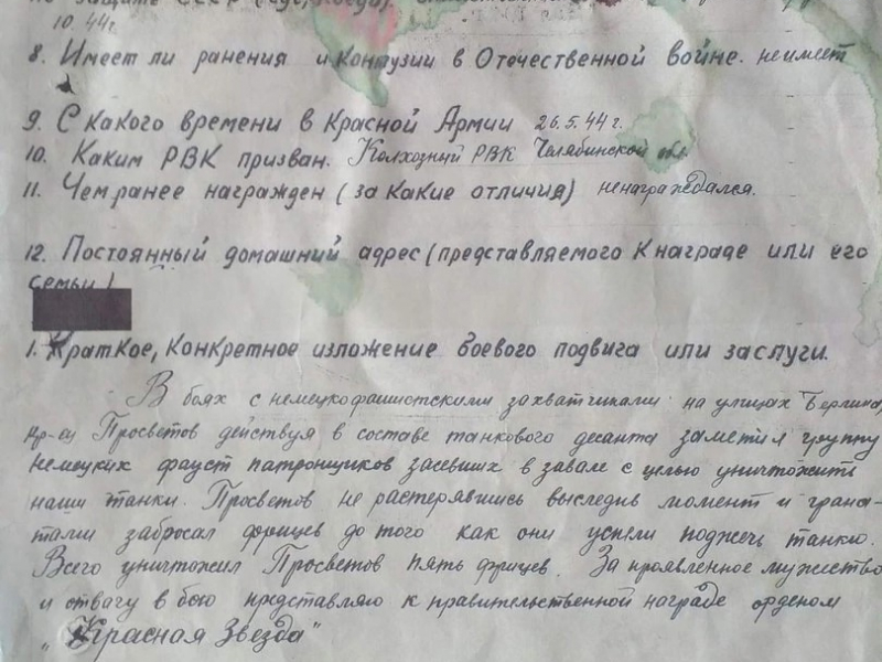 JPG Файл