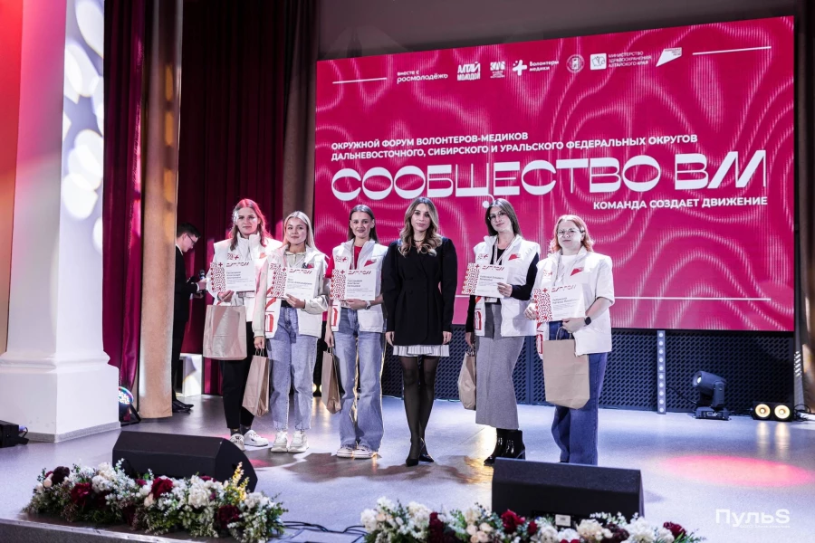 Форум волонтеров-медиков «Сообщество ВМ».