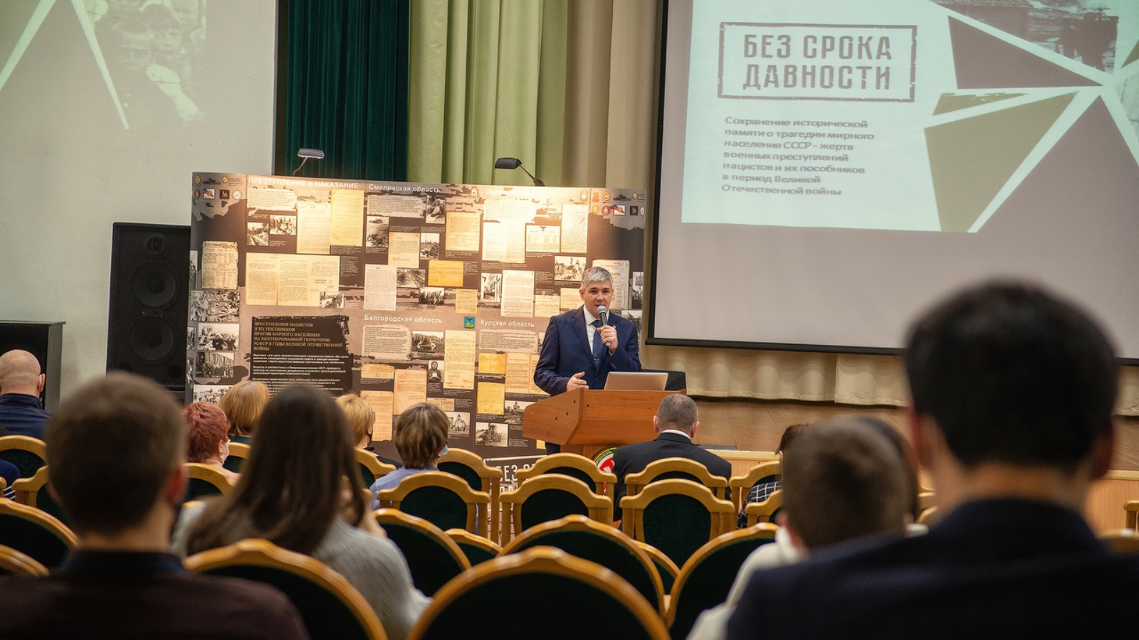 Без срока давности мероприятия в рамках проекта