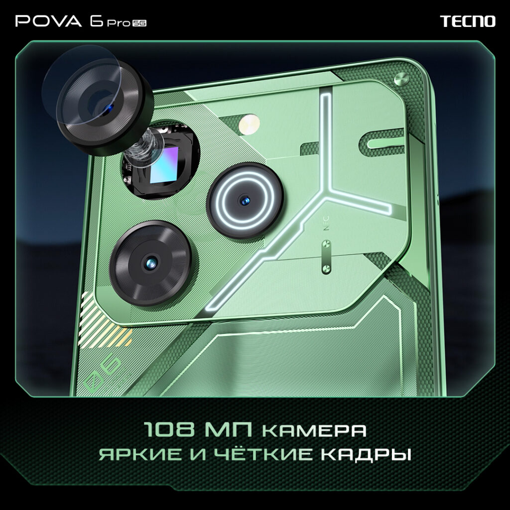 Pova 6 pro 4pda