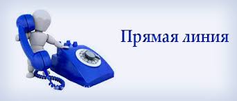 картинка Прямая линия.jpg