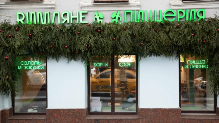 «ВкусВилл» закрыл пиццерию «Rимляне»