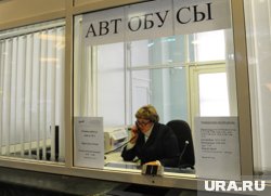 Билеты в Казахстан в кассе больше не продают
